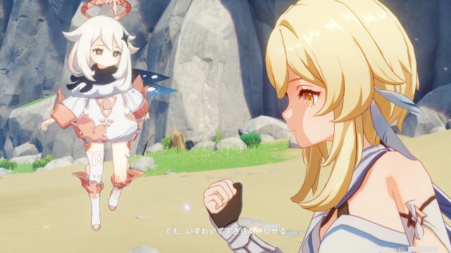 ソロ用PCRPG「原神」のゲーム画像