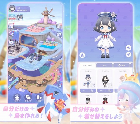 スタスト 星の島の物語の画像