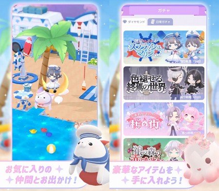 スタスト 星の島の物語の画像