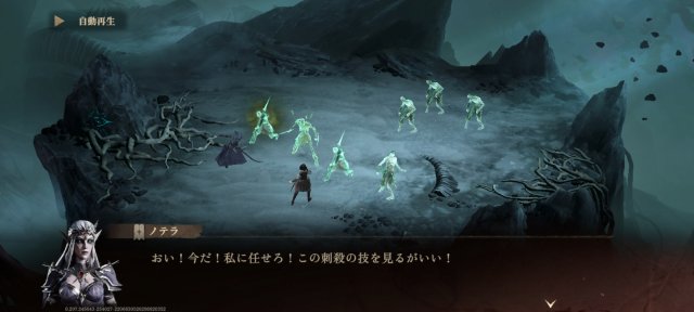 ドラゴンエアサイレントゴッズのバトル画像