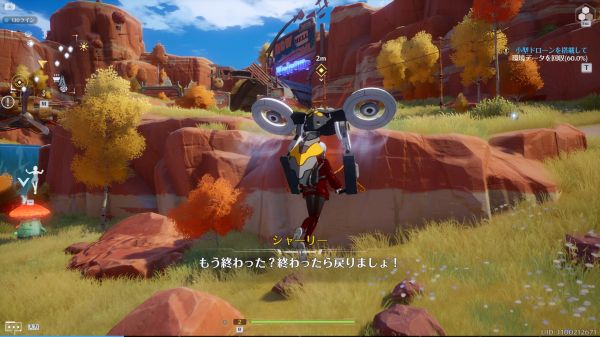 PCとスマホでクロスプレーできるゲーム『幻塔』のプレイ画面