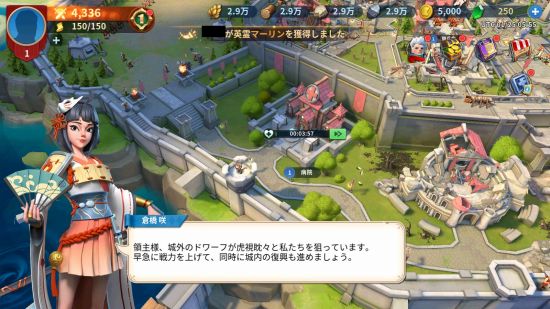 諸王の戦争ゲーム『インフィニティキングダム』のアプリ画像