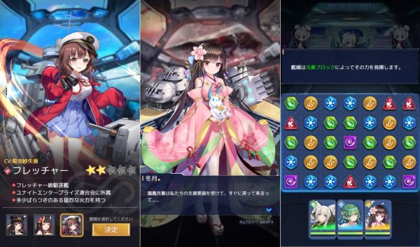 無課金可 超面白いソシャゲおすすめランキング50選 22年版 アプリログス