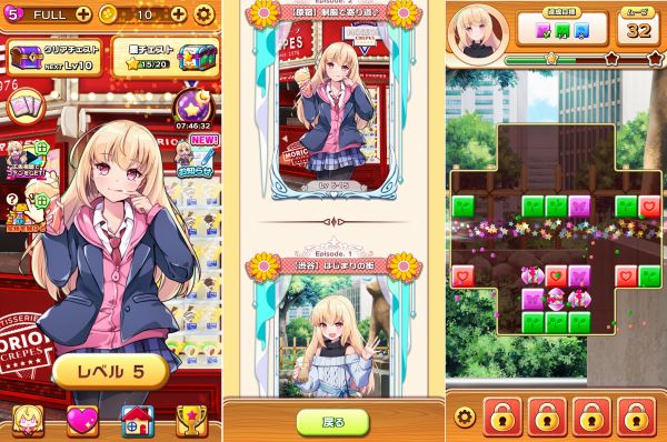 脳トレ無料アプリ「パズル＆ガールズ」のプレイ画像