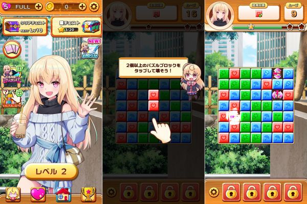 脳トレ無料アプリ「パズル＆ガールズ」のプレイ画像