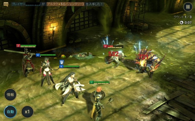 レイド シャドウ レジェンズのゲームプレイ画像