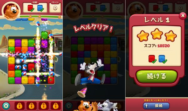 中高年向け脳トレ無料アプリ「トゥーンブラスト」のゲーム画像