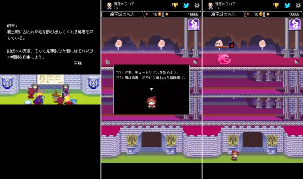 商人サーガのインフレゲーム画像