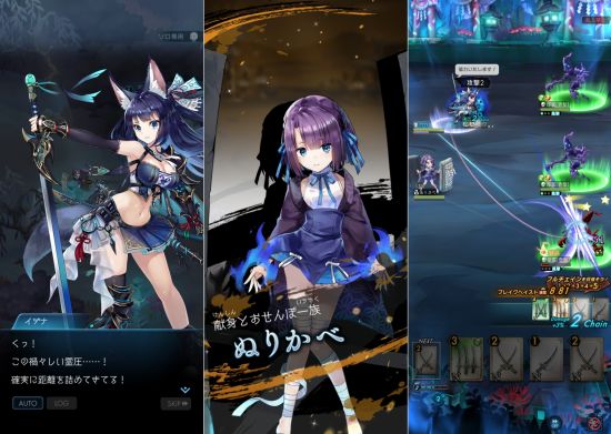 レベル上げが楽しいラグナドールのプレイ画像