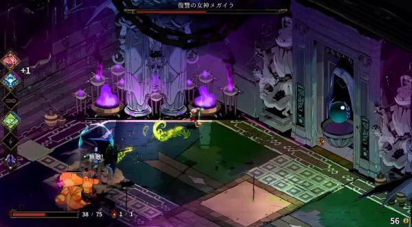 HADES(ハデス)Switch版のゲーム紹介画像