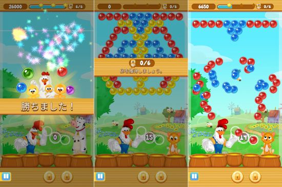 Farm Bubblesのパズルゲーム画像