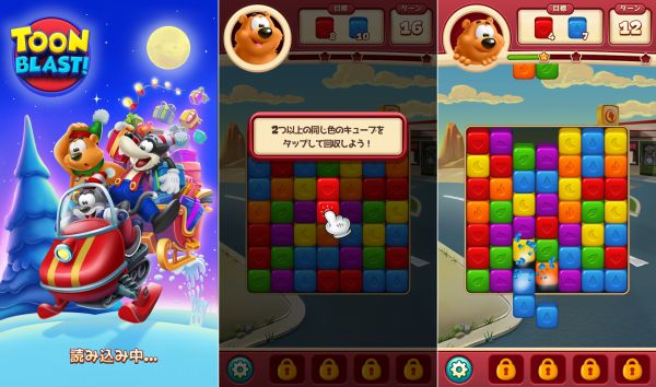 可愛いパズルゲーム『トゥーンブラスト』のアプリ画面