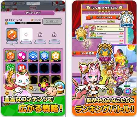 おなごオーナーズの画像