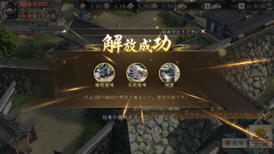 戦争ゲーム・新信長の野望のプレイ画像