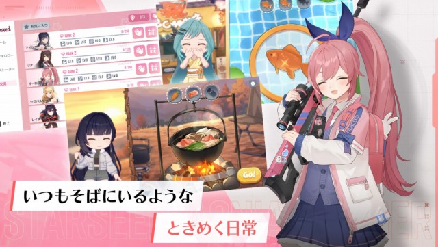 スターシード：アスニアトリガーの画像