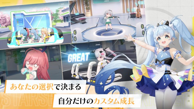 スターシード：アスニアトリガーの画像