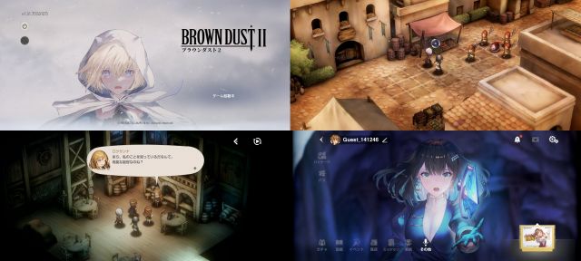 スマホRPG「ブラウンダスト2」のゲームアプリ画像