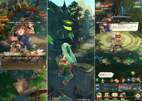 スマホRPG「モリファン」の世界と冒険の様子