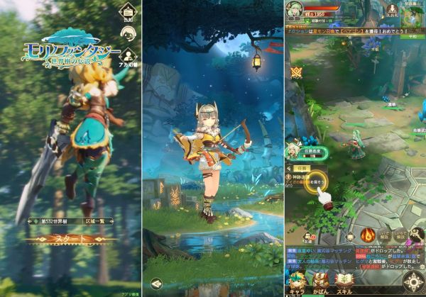 スマホRPG「モリファン」のプレイ画像