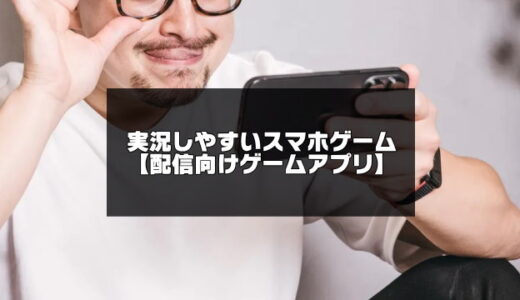 下のソーシャルリンクからフォロー