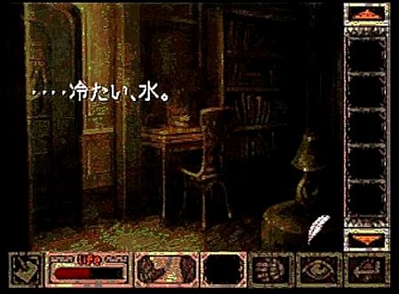 DSゲーム『テレジア』のプレイ画像