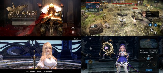 アーサーの伝説Excaliburのゲームプレイ画像