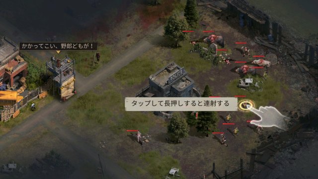 ドゥームズデイ：ラストサバイバーの戦争ゲームアプリ画像