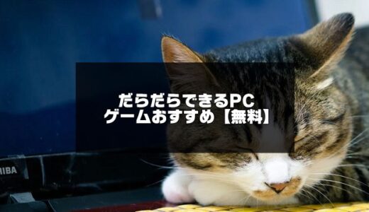 下のソーシャルリンクからフォロー