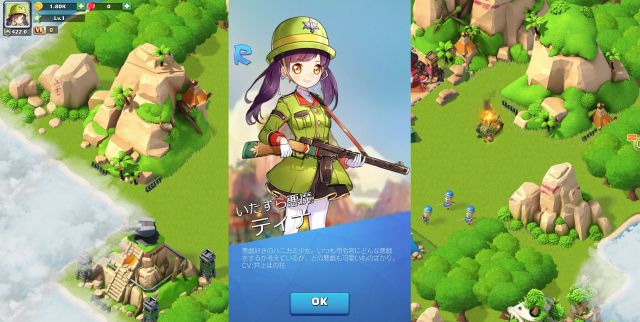 ビビッドアーミーのゲームプレイ画像