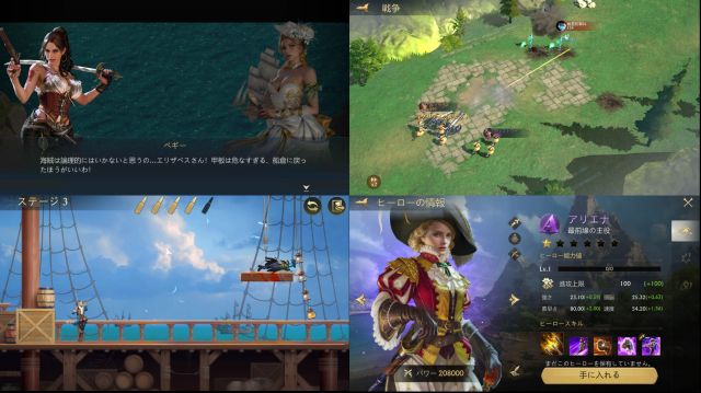 銃弾射撃：ドクロ島冒険記のゲームプレイ画面