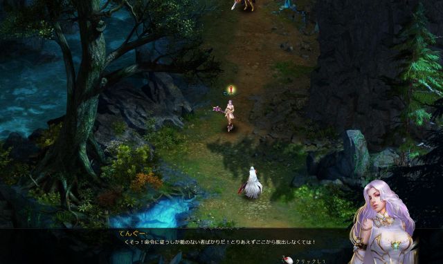 ワールドエンドファンタジーのPCゲームプレイ画面