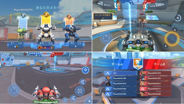 3人でできるPCバトル「メカアリーナ」のゲーム画像