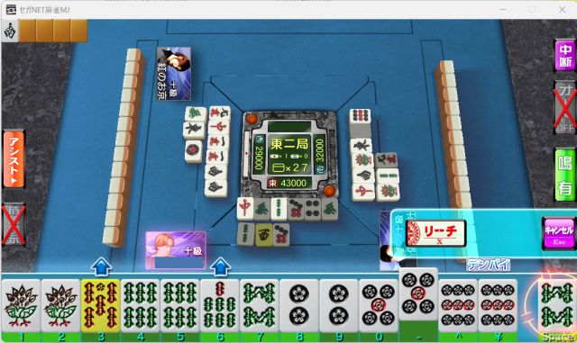 セガNET『麻雀MJ』のPCゲームプレイ画像