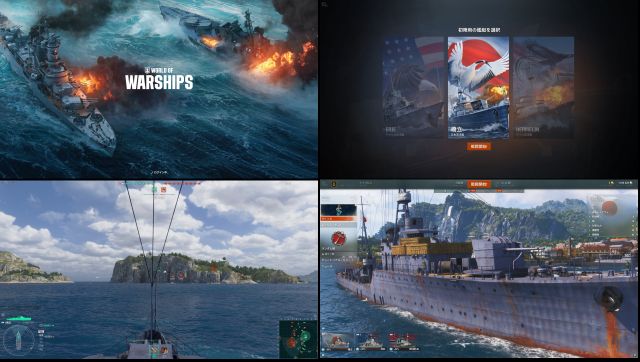 World of WarshipsのPCゲーム画像