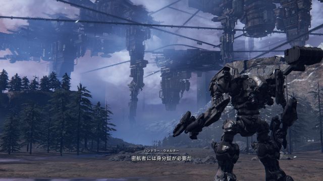 アーマードコア6のオープニング