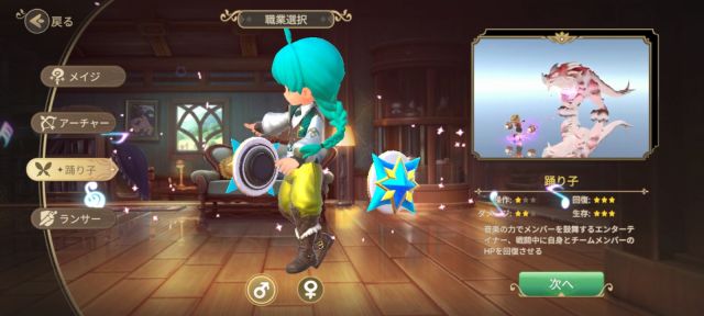 MMORPG「カリツの伝説」のスタート画面