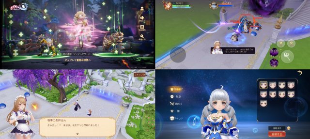 MMORPG「ネバーアフター」のゲームアプリ画面