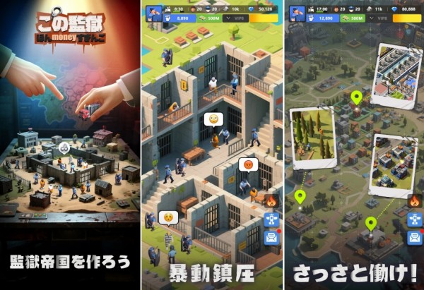 この監獄の画像