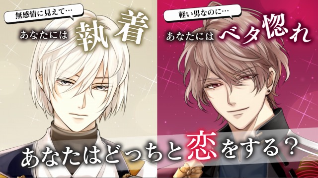 イケメン戦国 時をかける恋 永縁の紹介画像