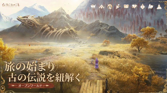 インフィニティニキの画像