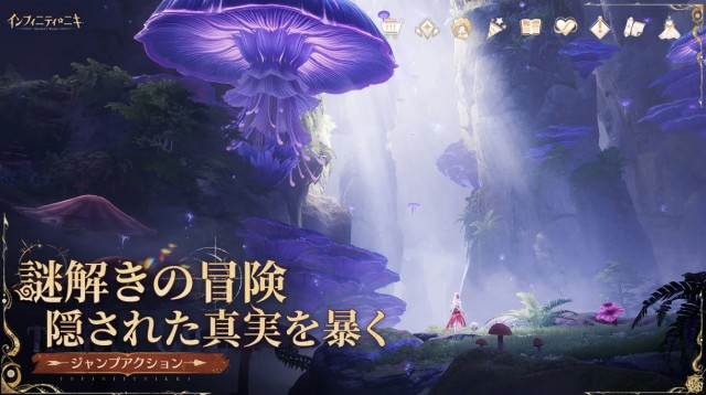 インフィニティニキの画像