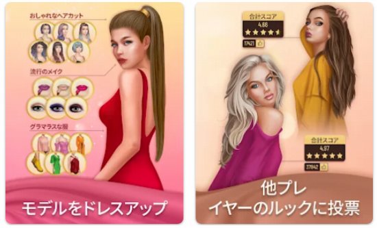 Pocket Stylerの紹介画像