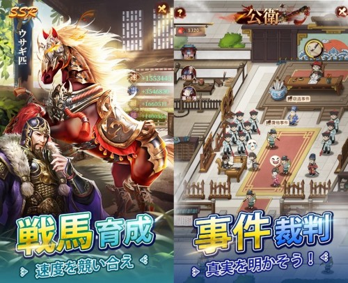 旦那様の一発逆転人生の画像