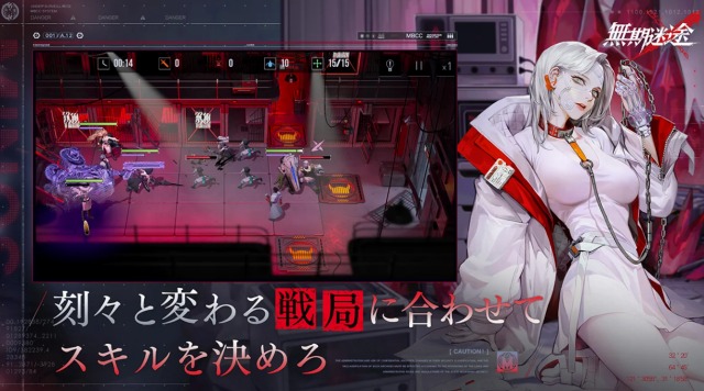 無期迷途の紹介画像