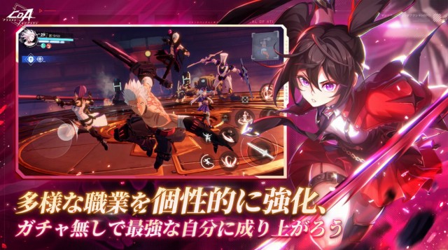 クリスタル・オブ・アトランの紹介画像