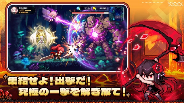 ドット伝説の紹介画像