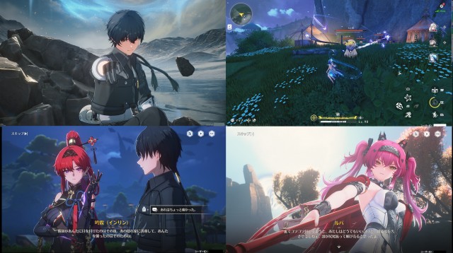 大人向けPCゲーム「鳴潮」のプレイ画像
