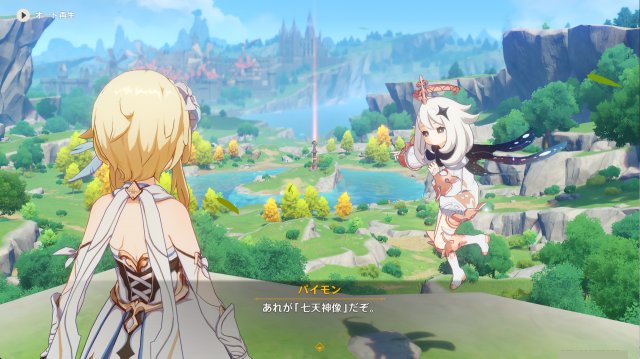 PCRPG「原神」のプレイ画像