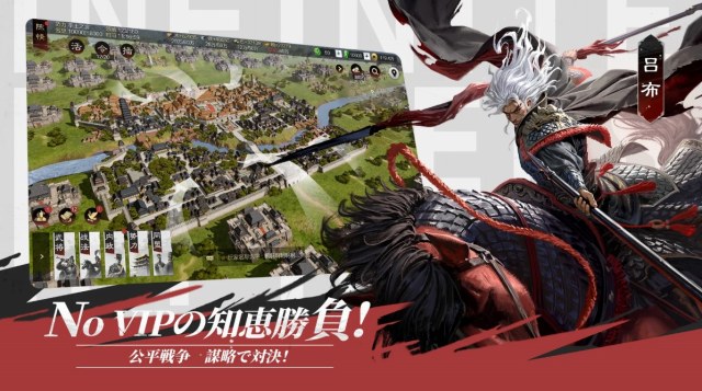 大三国志の画像