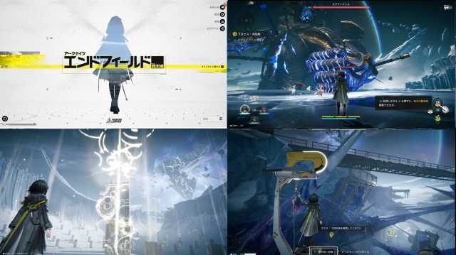 アークナイツ:エンドフィールドのプレイ画像
